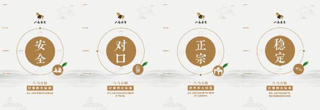 高端茗茶丨八马茶业好茶送好礼！(图3)