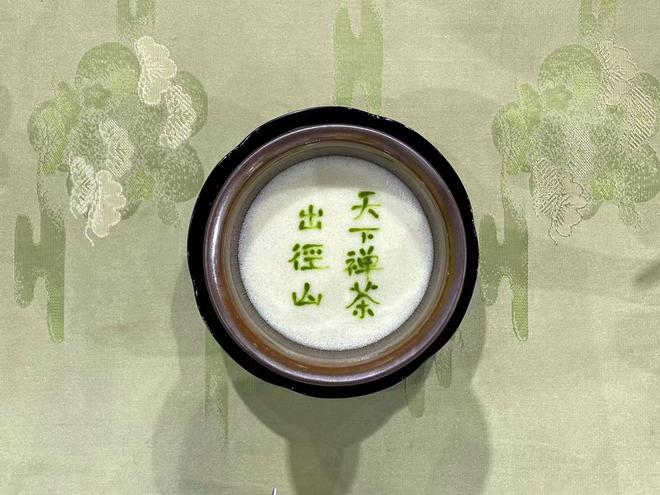 12月18日！天下茗茶聚径山共赴“茶圣”之约(图2)