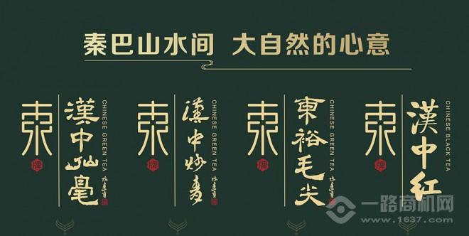 亿百体育：东裕茗茶加盟费多少(图4)