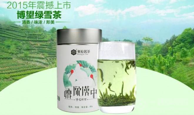 亿百体育：东裕茗茶加盟费多少(图9)