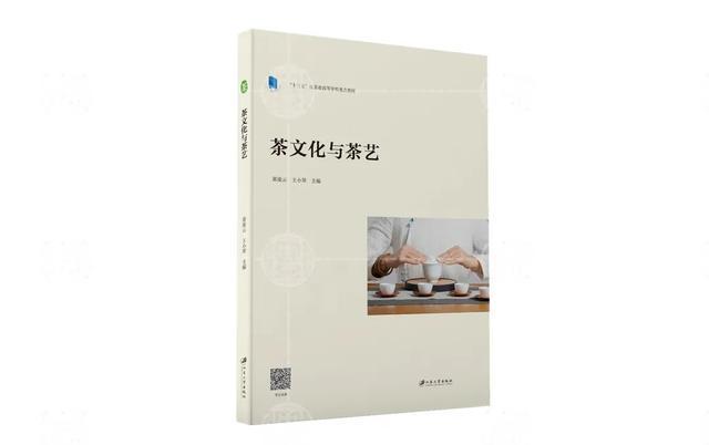 亿百体育：茶源于中国盛行于世界——关于茶文化你了解多少？(图3)