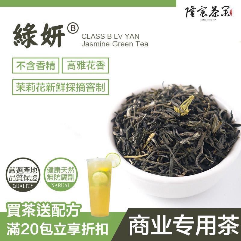 亿百体育：六大茗茶精选--绿茶