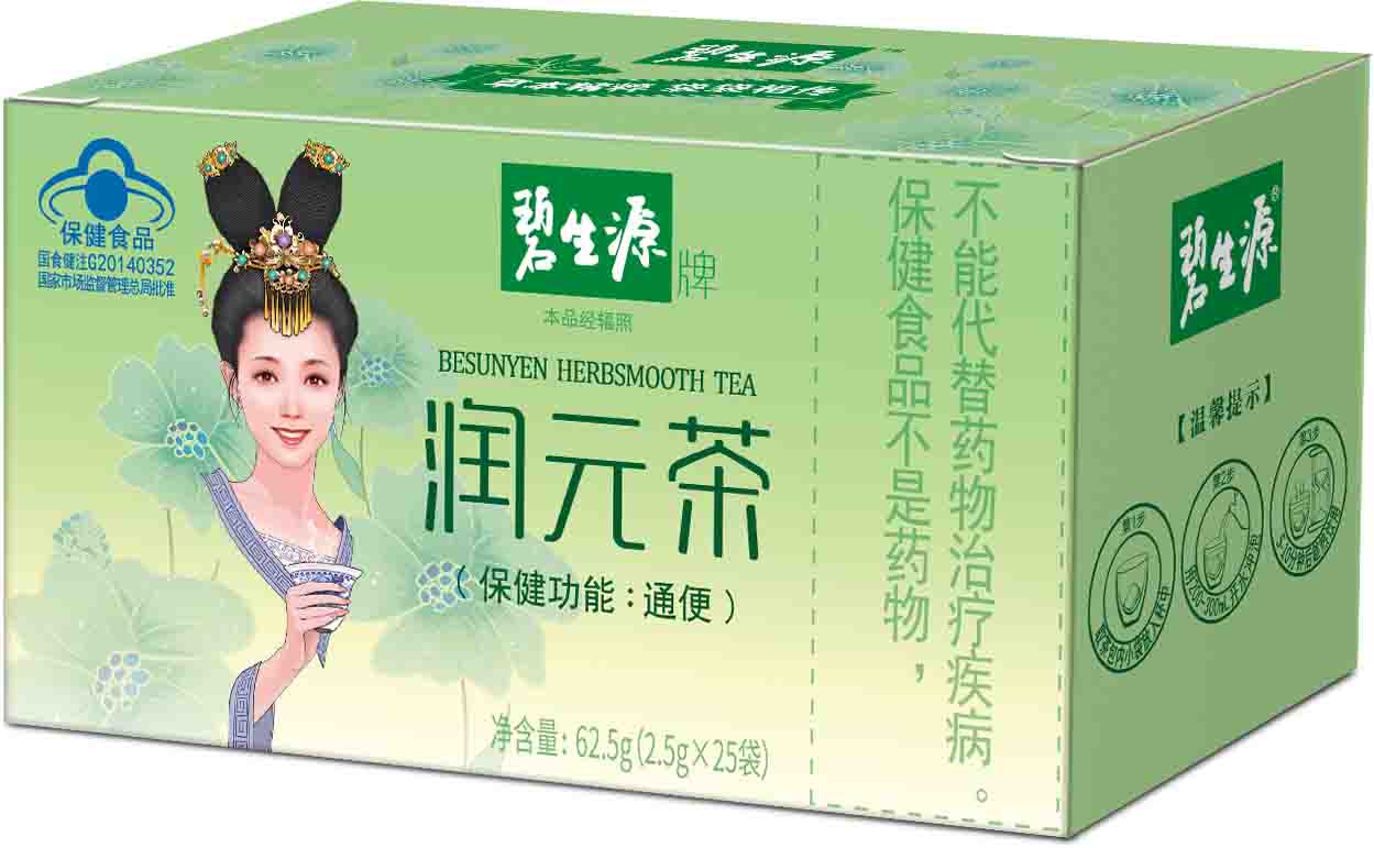 亿百体育：碧生源赵一弘：茶具备极强的年轻人社交属性(图1)