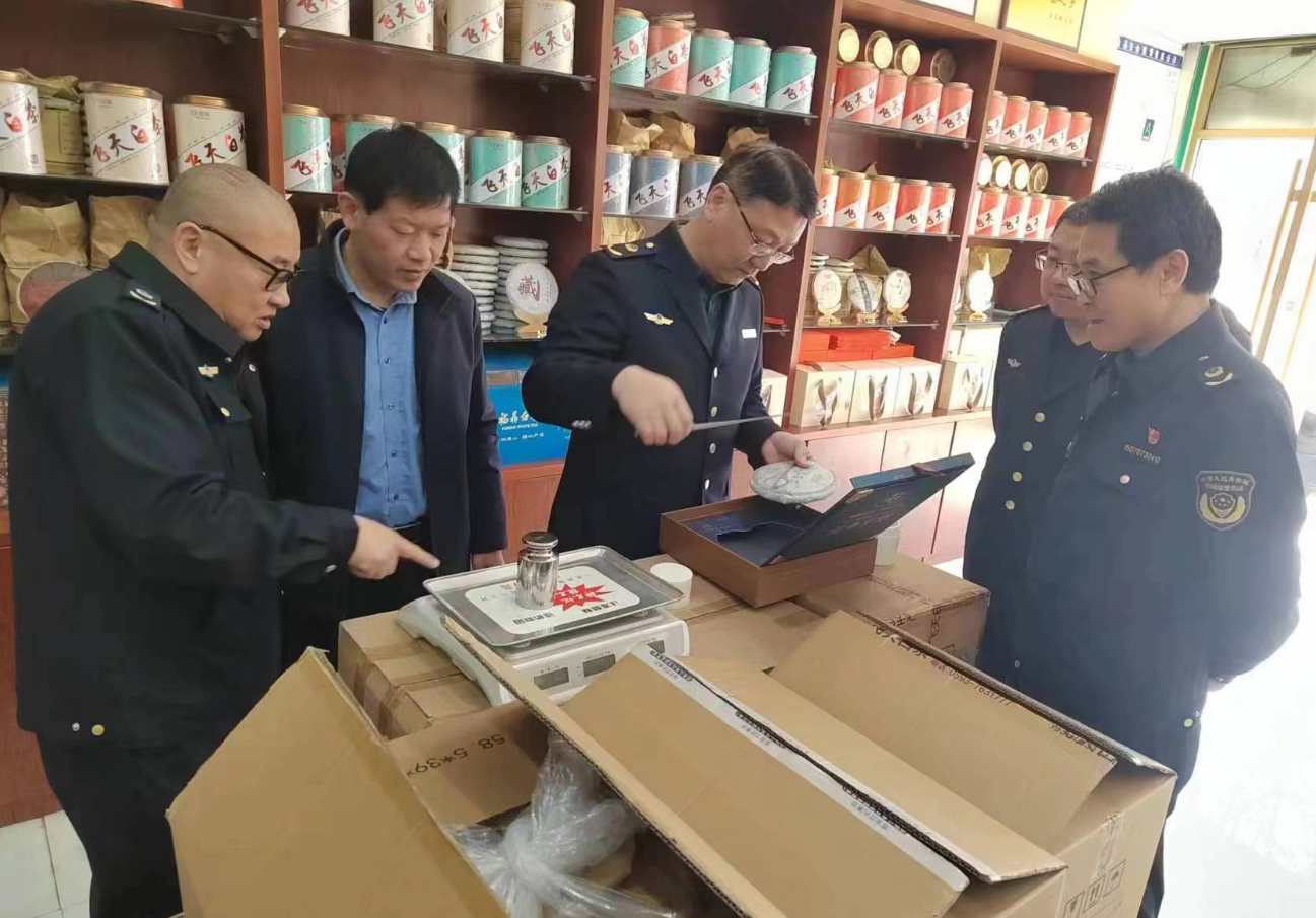 亿百体育：山东省青州市市场监管局开展茶叶市场过度包装专项整治(图2)