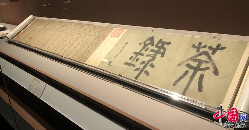 亿百体育：以茶为媒 交融互鉴： “茶·世界-茶文化特展” 在故宫开幕（组图）(图3)