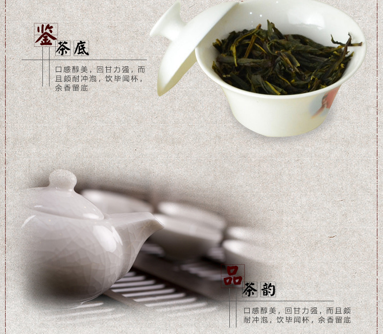 亿百体育：中国传统茶文化：探寻几大经典茗茶