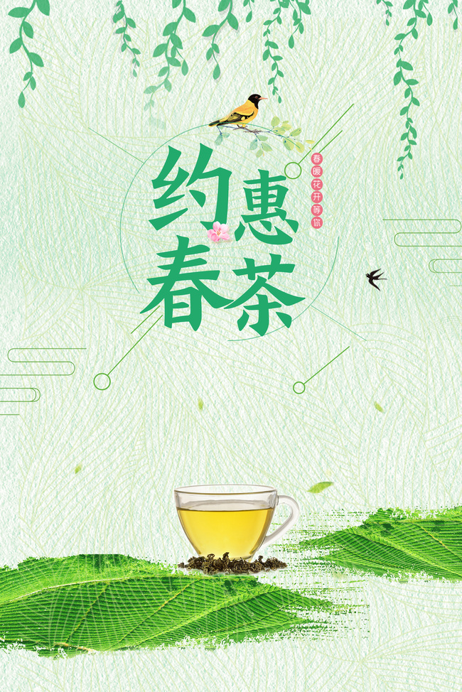 亿百体育：特色茶引来八方客