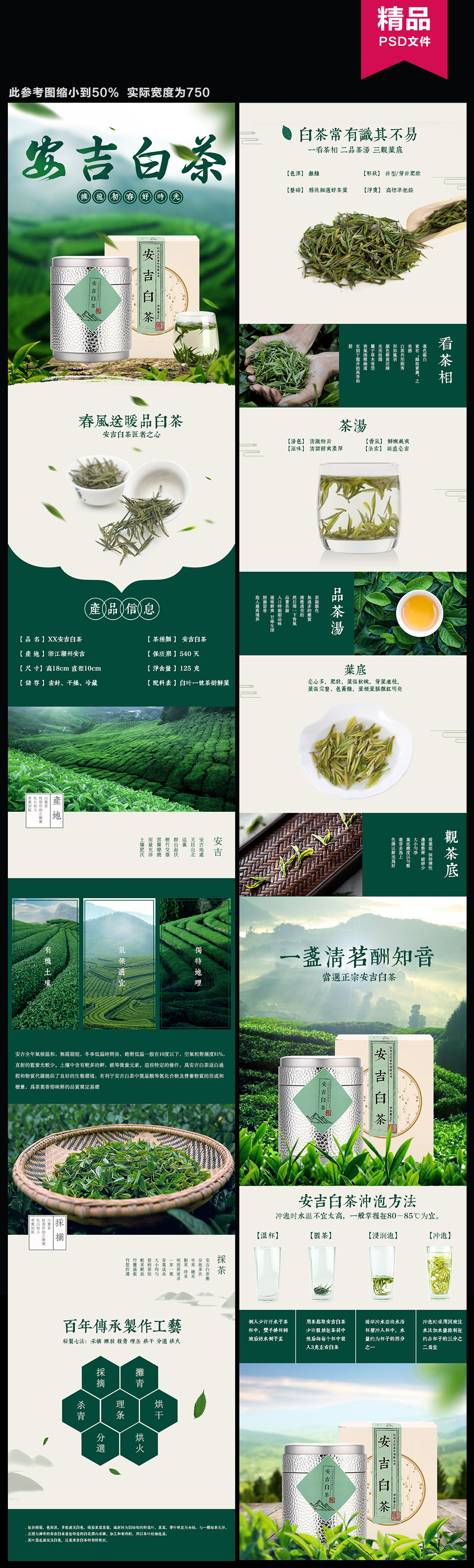 亿百体育：三部委发布《关于促进茶产业健康发展的指导意见