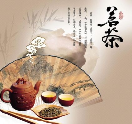 亿百体育：茗香飘两岸李瑞河打造“茶业星巴克”