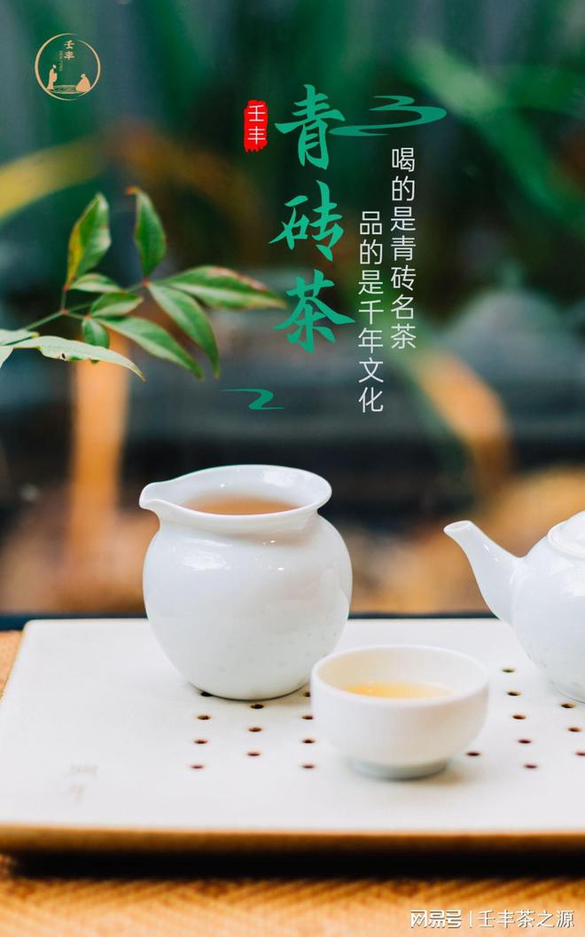 亿百体育：茶叶的政策红利已经来临了(图3)