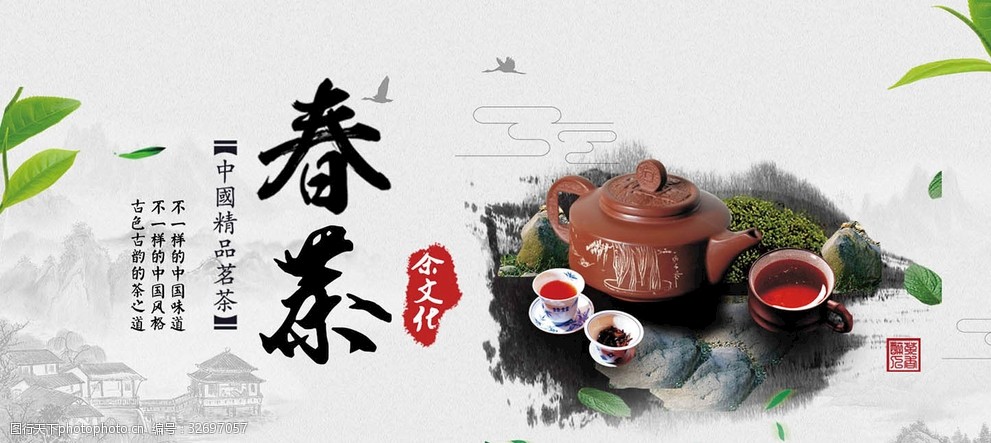 亿百体育：“余姚葡萄”“瀑布仙茗茶叶”上榜省名优“土特产”百品榜