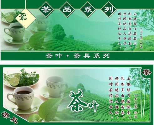 亿百体育：广元好茶好在哪？听听茶叶专家怎么说