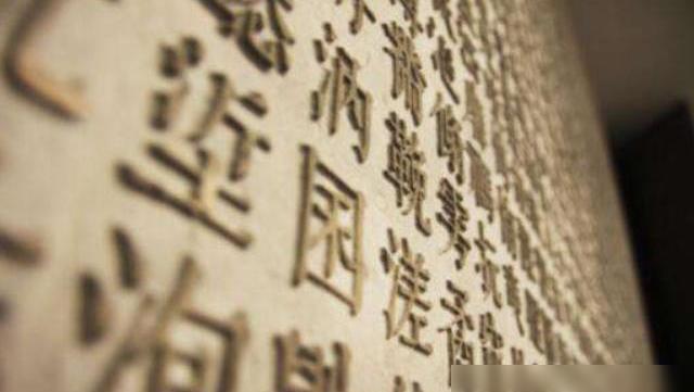 给孩子取名最“忌讳”的4个字个个有“深意”用了的建议换换(图3)