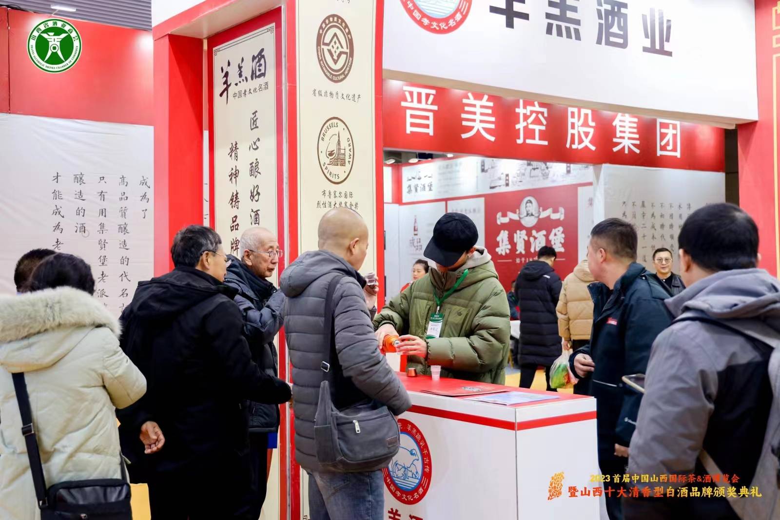 感受不同茶文化品尝各地名茶：4月来2024武汉茶酒博览会让我们一起品茶吧(图2)