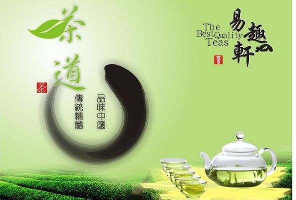 茶道与茶艺亿百体育APP