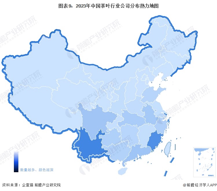 预见2023：2023年中国茶叶行业全景图谱(附市场现状竞争格局和发展趋势等)(图9)