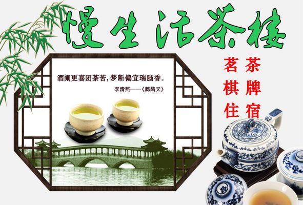 精品茗茶香飘湾区“黔南好物”茶产品专场在粤举办