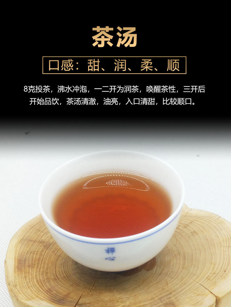 艾暖优品与你分享普洱茶的功效与作用(图3)