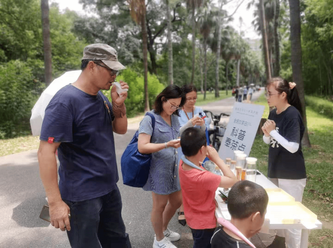 521国际茶日科普奉茶活动在植物园成功举办(图4)