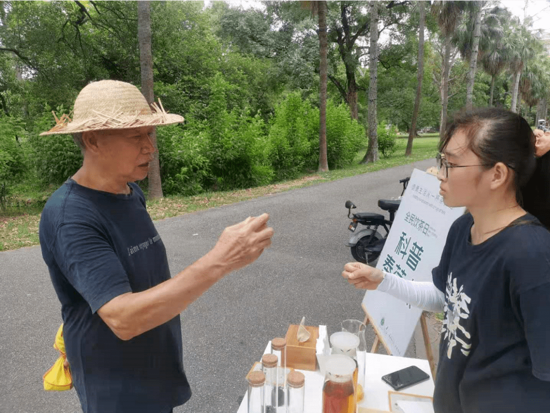 521国际茶日科普奉茶活动在植物园成功举办(图7)