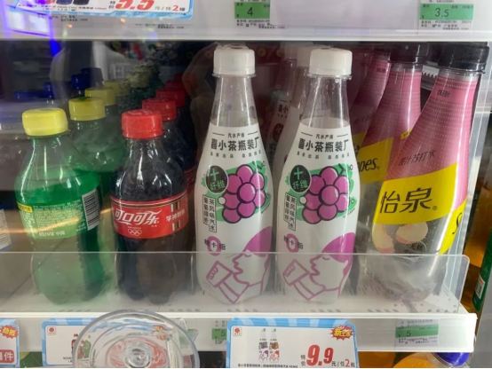 2020中国十大茶饮品牌揭晓：下沉市场成大势所趋(图9)