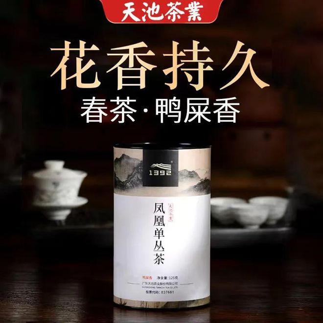 礼敬亲友茶暖人心今年春节就送茶礼吧(图4)