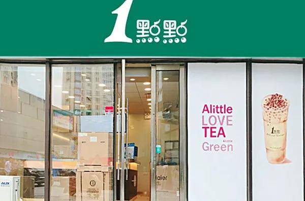 2020中国十大茶饮品牌揭晓喜茶第一奈雪の茶第三谁家第二？(图8)