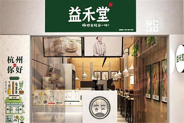 2020中国十大茶饮品牌揭晓喜茶第一奈雪の茶第三谁家第二？(图12)