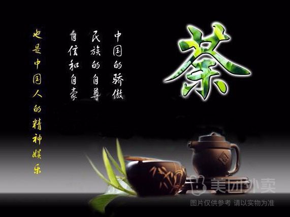 云南茗山普洱茶价格表及图片全览