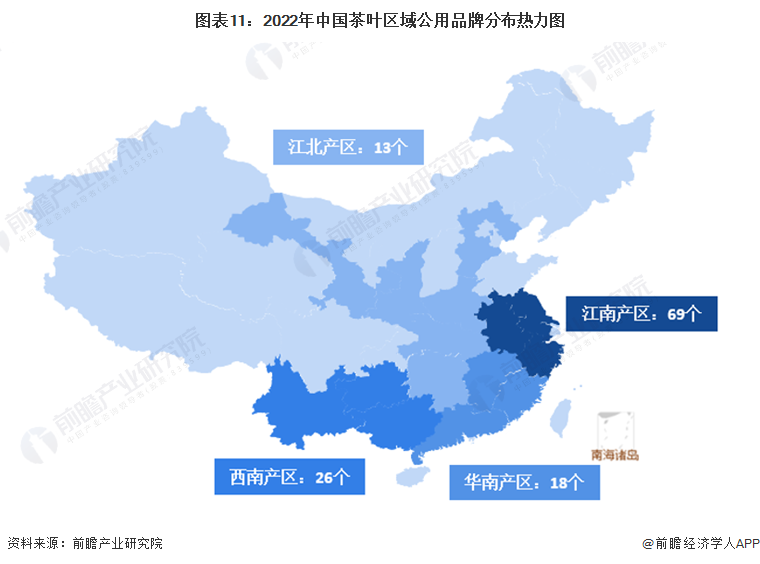 预见2022：2022年中国茶叶行业全景图谱(附市场现状竞争格局和发展趋势等)(图11)