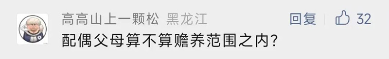 多缴的税怎么退？关于个税新变化@“龍”“这一站 幸福”……你们的问题有解答(图4)