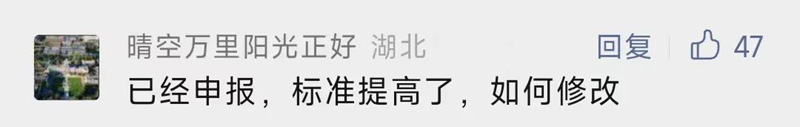 多缴的税怎么退？关于个税新变化@“龍”“这一站 幸福”……你们的问题有解答(图3)