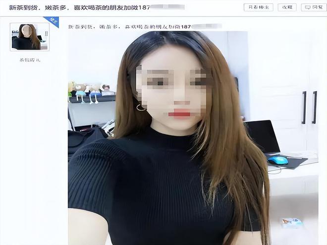 茶客变嫖客用茶叶点单失足女成茶艺女绿茶菊花都是暗语(图1)