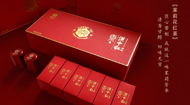 东裕茗茶双11“好茶乐享季”启动 线上线下联动回馈消费者(图1)