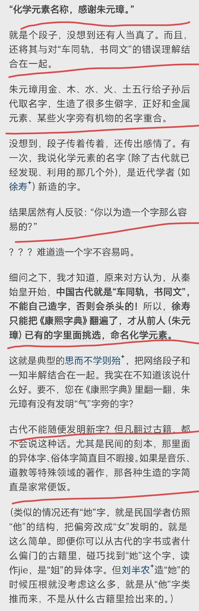 有哪些历史梗被亿百体育网址玩的多了 潜移默化成史实案例 肯定是大庆油田案例(图2)