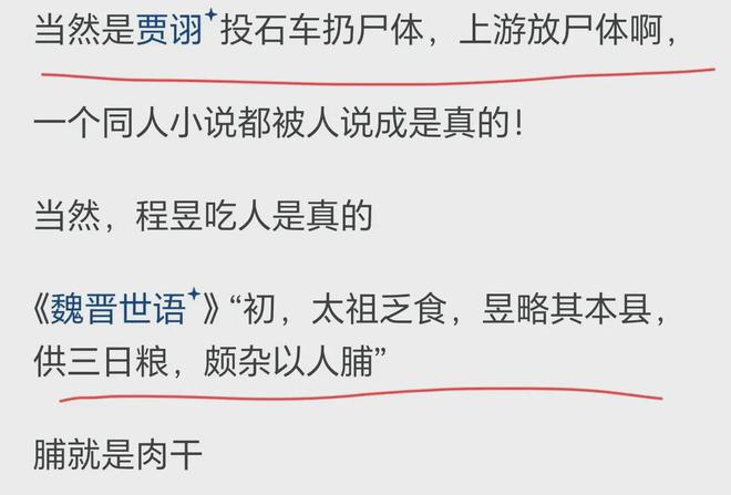 有哪些历史梗被亿百体育网址玩的多了 潜移默化成史实案例 肯定是大庆油田案例(图3)