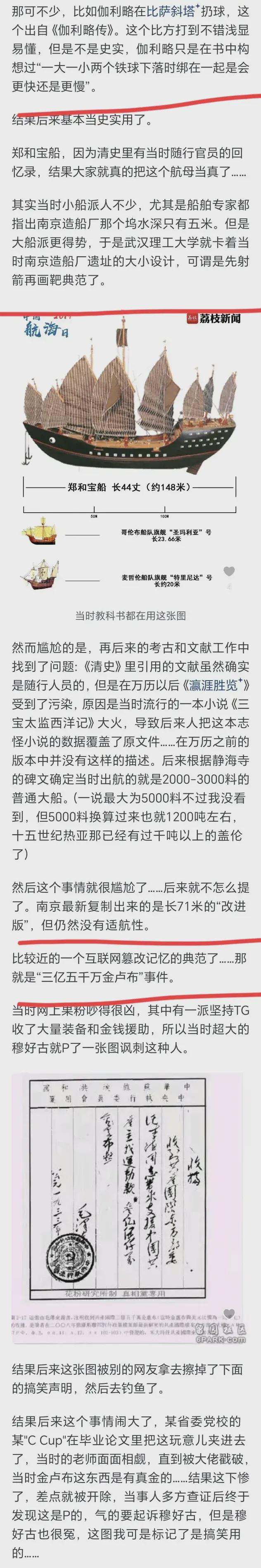 有哪些历史梗被亿百体育网址玩的多了 潜移默化成史实案例 肯定是大庆油田案例(图4)