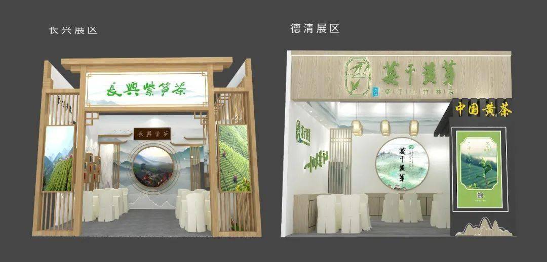 亿百体育入口专业采购指南 第十一届西部茶博会优选展商浙江省展团篇(图10)