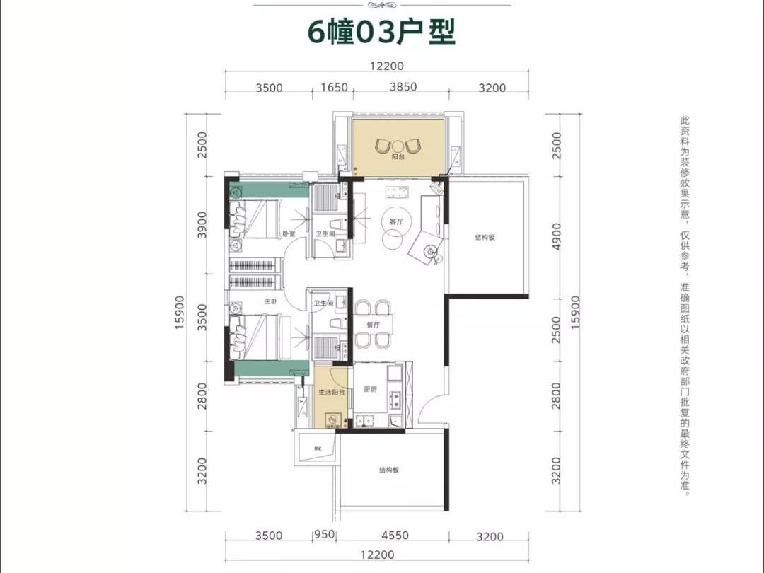 亿百体育下载吴川市华和南国茗苑最新情况一览8485~12479㎡房源约9000元㎡(图2)