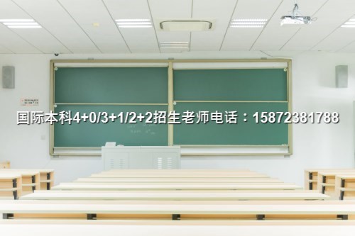 亿百体育官网2024电子科大3+1+1本硕连读申请条件榜单一览(图5)