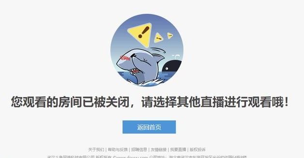 亿百体育平台斗鱼女主播读粉丝来信结果附件：王羽杉粉丝邮件内容一览(图3)